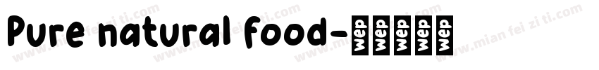 Pure natural food字体转换